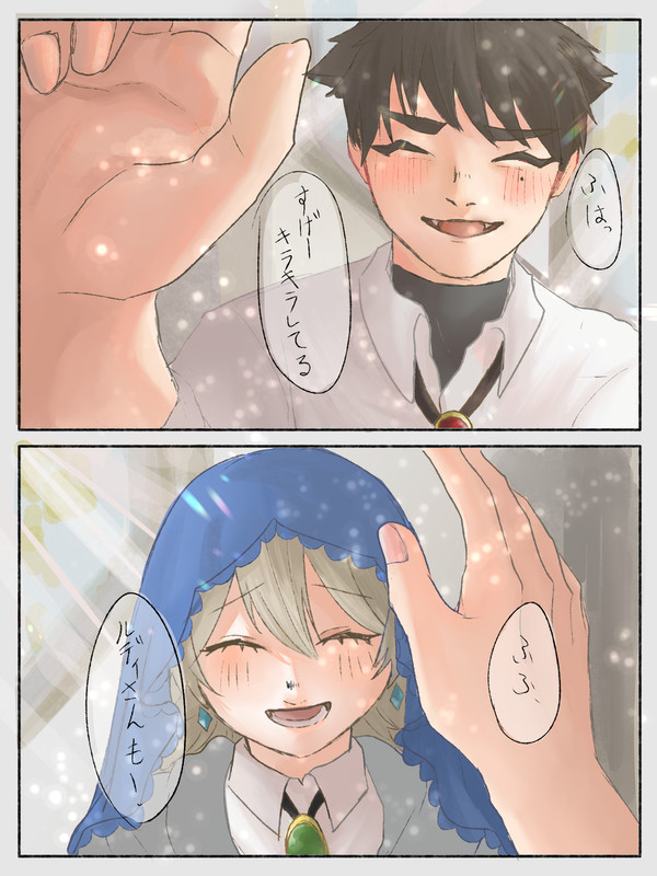 キラキラ(ルディロニ)