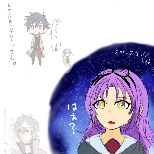 宇宙！なりきり衣装！ゴースト！