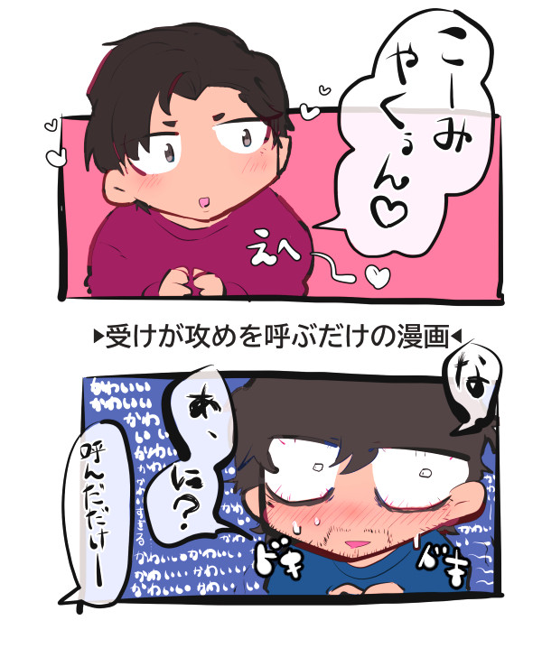 宮トガ