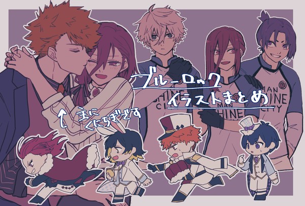 ブルロ絵まとめ