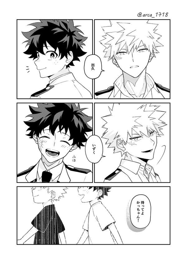 129の日(12/9)