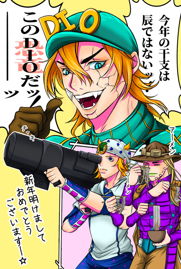 ジョジョイラスト 3年間のまとめです