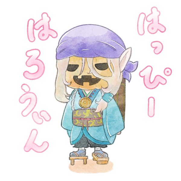 ハロウィン薬売り2024
