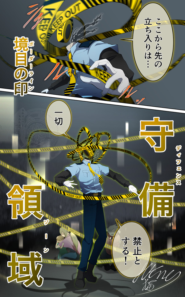 【噺tale】警官怪異形頭、せいぎ