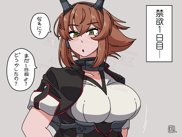 禁欲陸奥シリーズまとめ