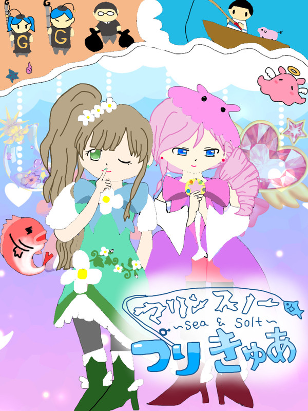 ちょっと目頑張った