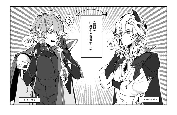 🌱受けXまとめ3