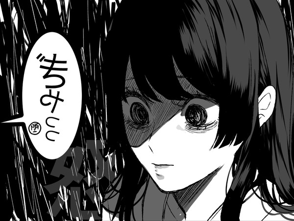 「ふぁい…♡」