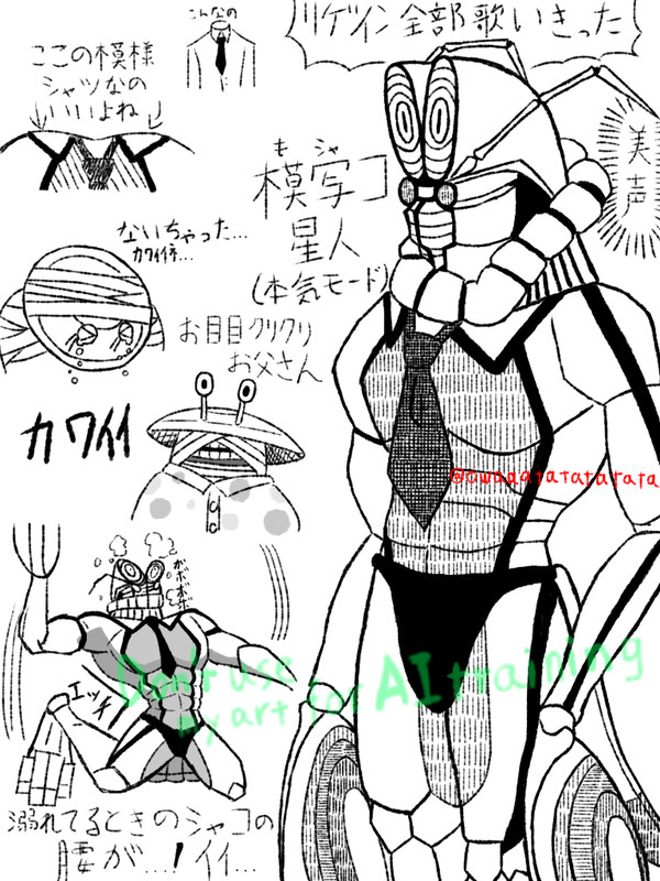 シャコさん好き好き大好き〜