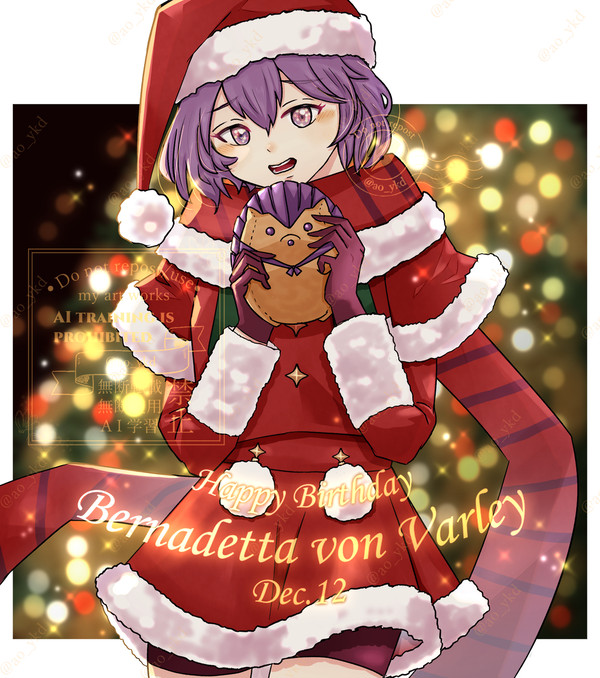 【FE】ベルナデッタ生誕祭2024【風花雪月】