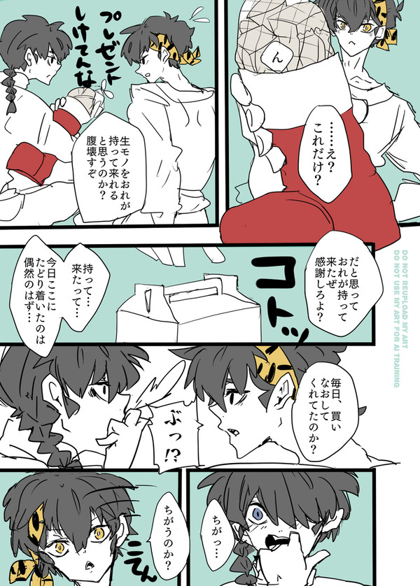 良乱漫画