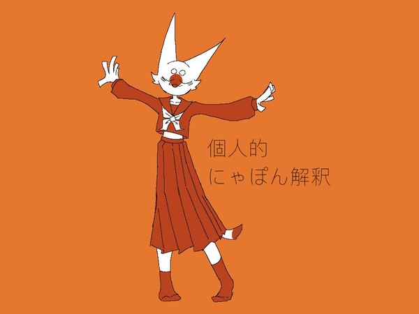 忘れそう