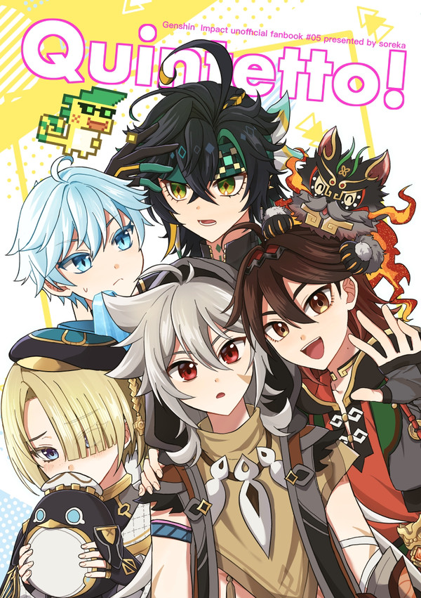 【12/15神ノ叡智22】両手剣少年本新刊サンプル