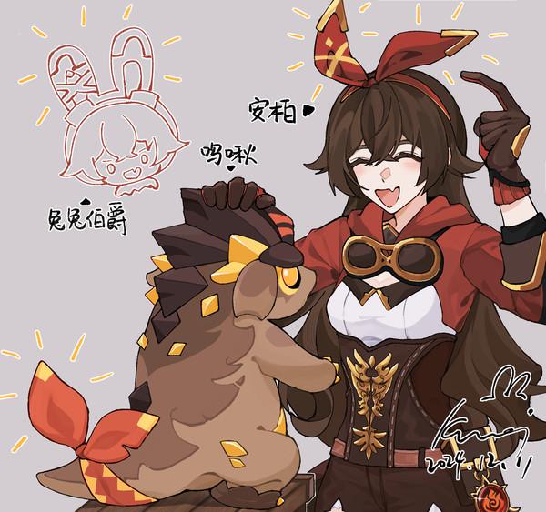 「同じだね！」