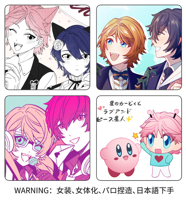 エリログ１