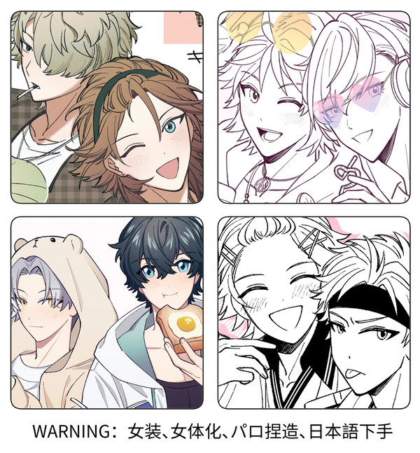 エリログ２