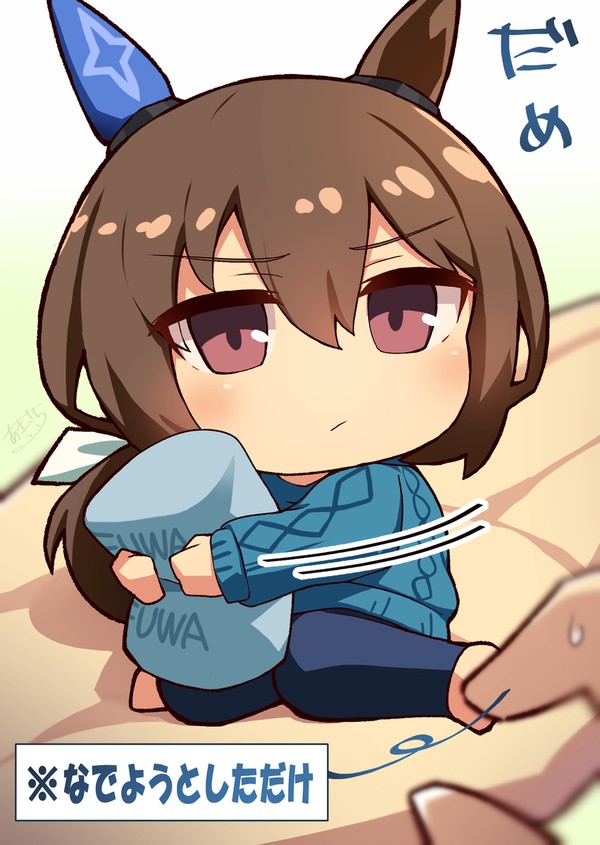ふわふわクッションと手のりアヤベさん