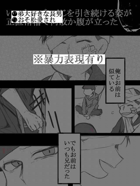 ちょっと疲れちゃった長男のお話9
