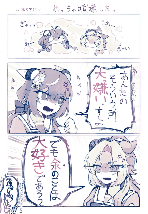 バリオル