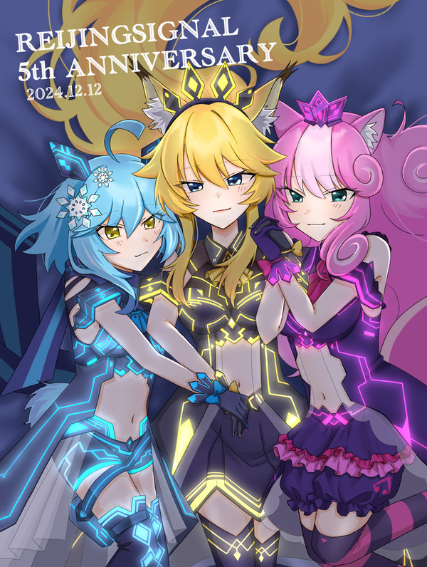 REIJINGSIGNAL5周年