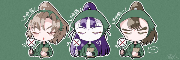 3人とも