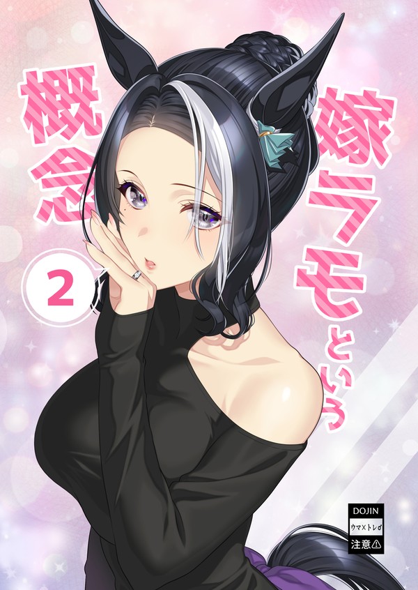 C105新刊①