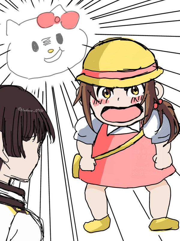 ほんとだもん！！！シナティいたもん！！！