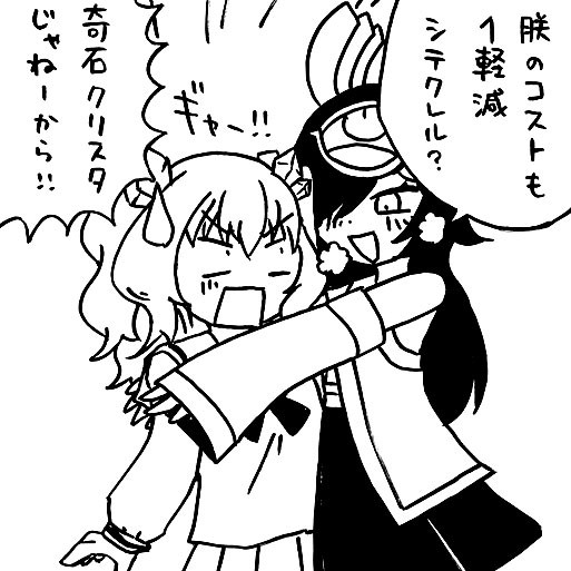 ドラ娘LOST
