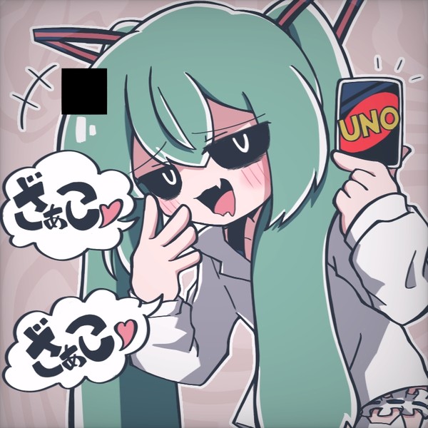 UN◯♡