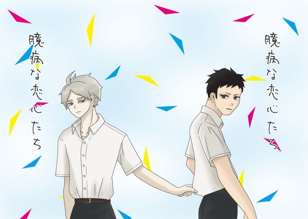 【HQ大菅】スパコミ関西30新刊サンプル