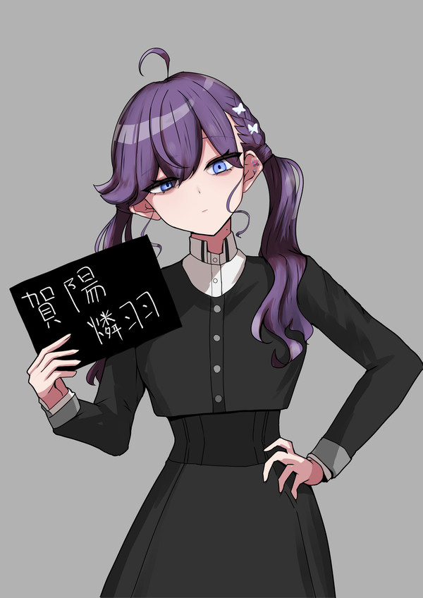 賀陽燐羽