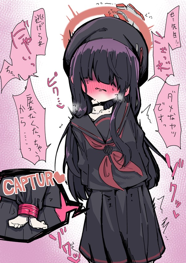 ヘイロー干渉グローブ