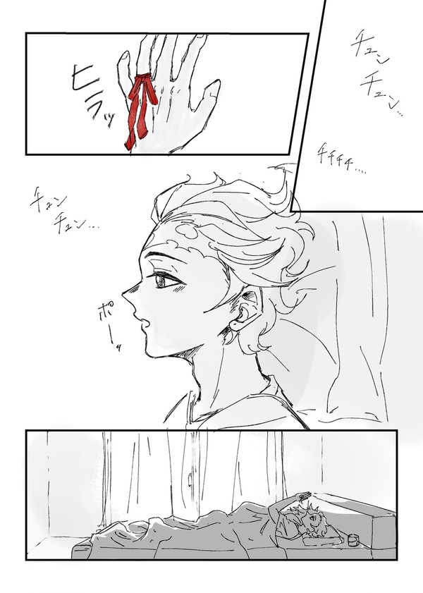 BD漫画セルフリメイク