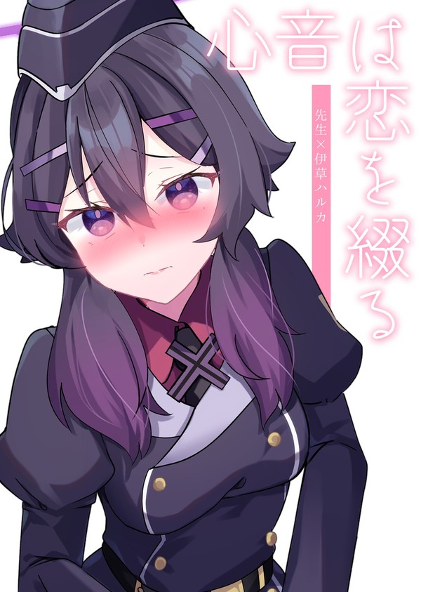 【コミックマーケット105】新刊①サンプル【1日目/P-14b】