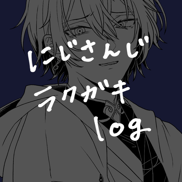 無題