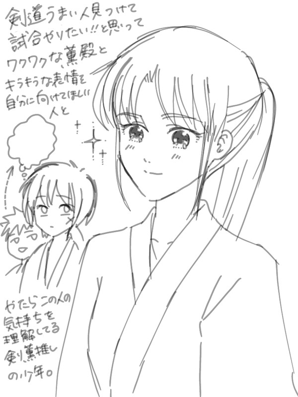 るろ③