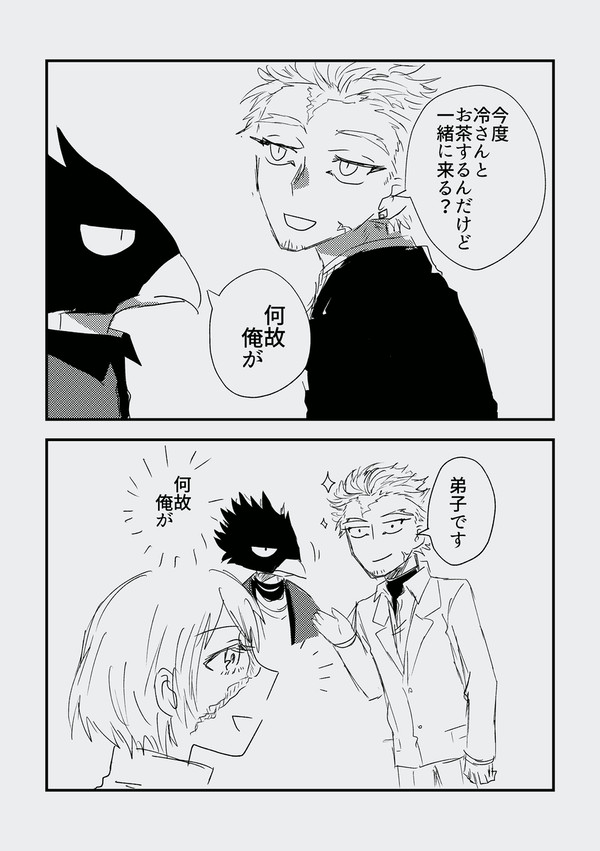 ヒロアカlog