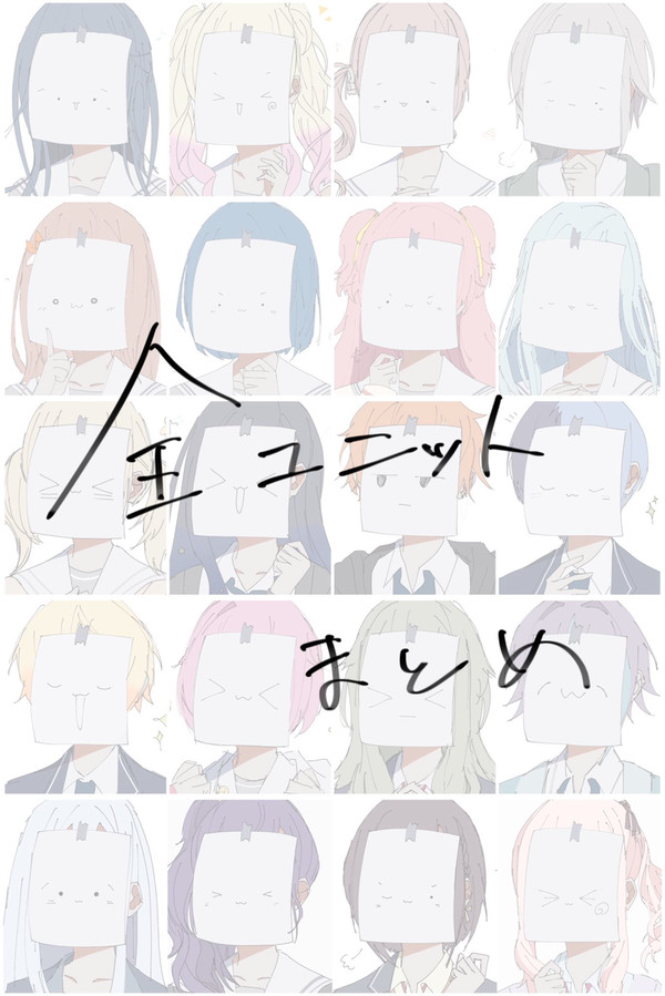 📄✒️シリーズまとめ