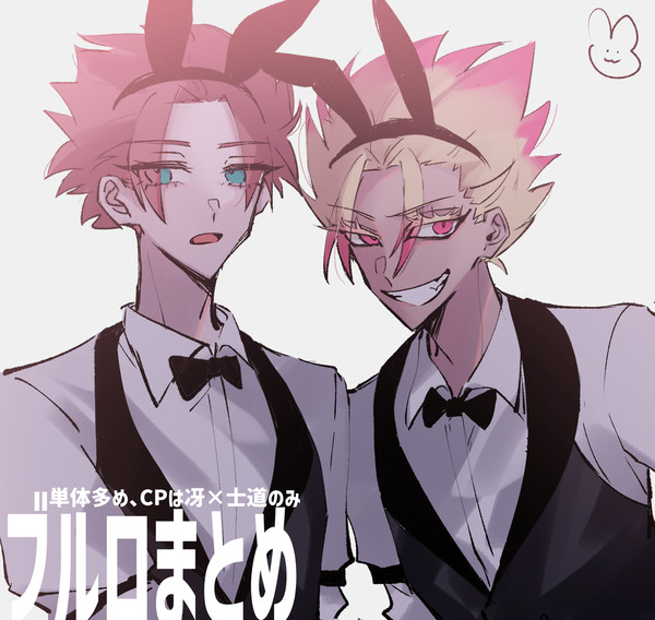 BLLまとめログ