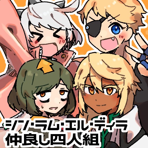ウェブイベント投稿作品まとめ