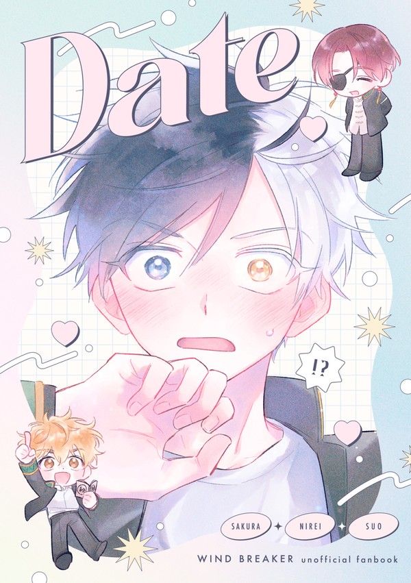 【12/15 ボウフウケーホー!2】新刊サンプル