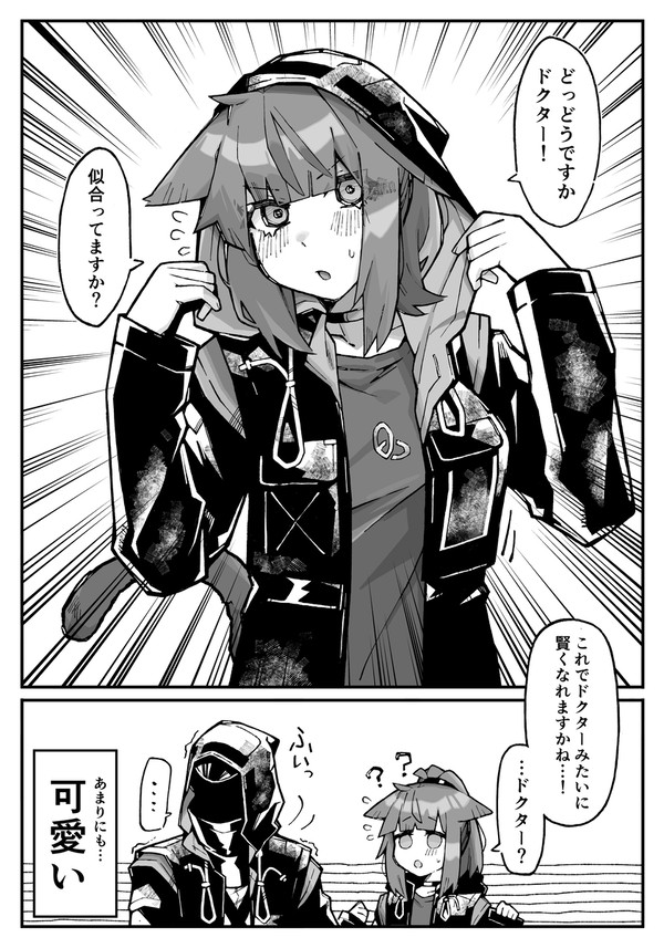 彼フード