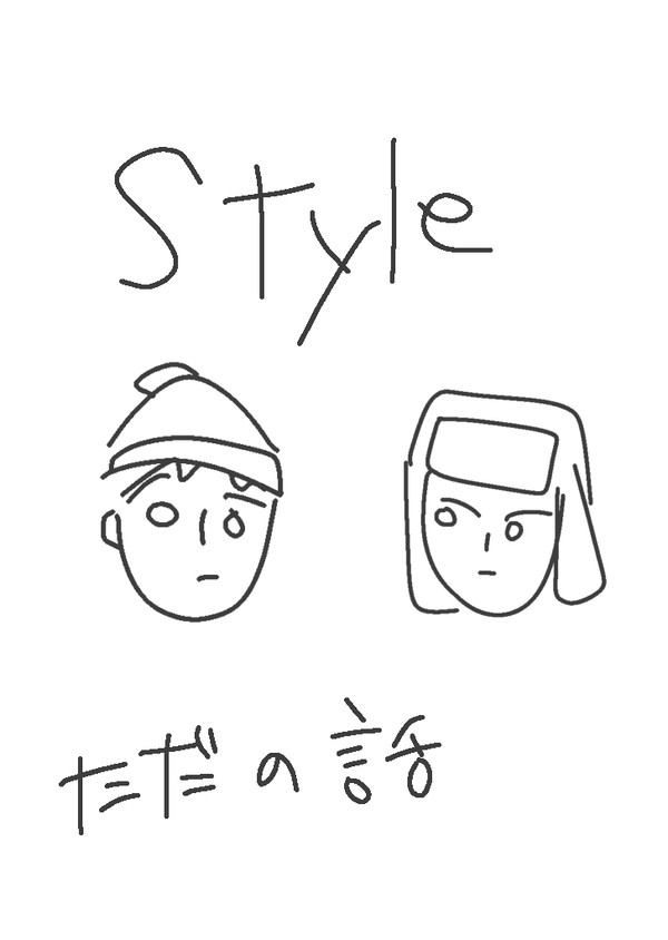 プリン食べた話