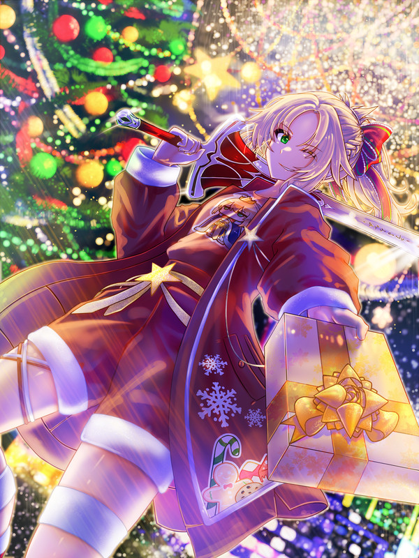 Merry Christmas