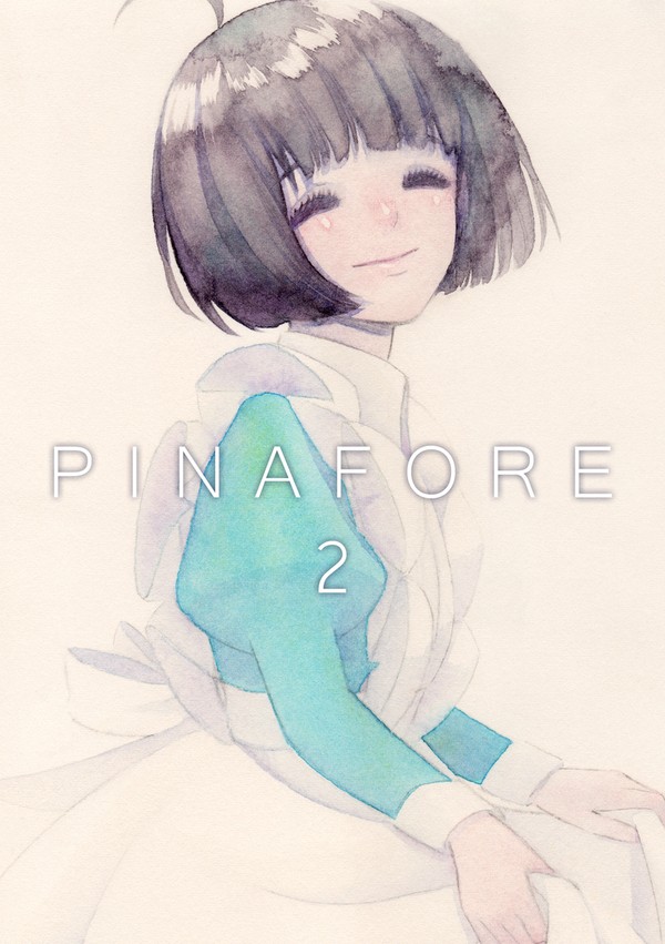 12/15吾が手39新刊サンプル①PINAFORE2