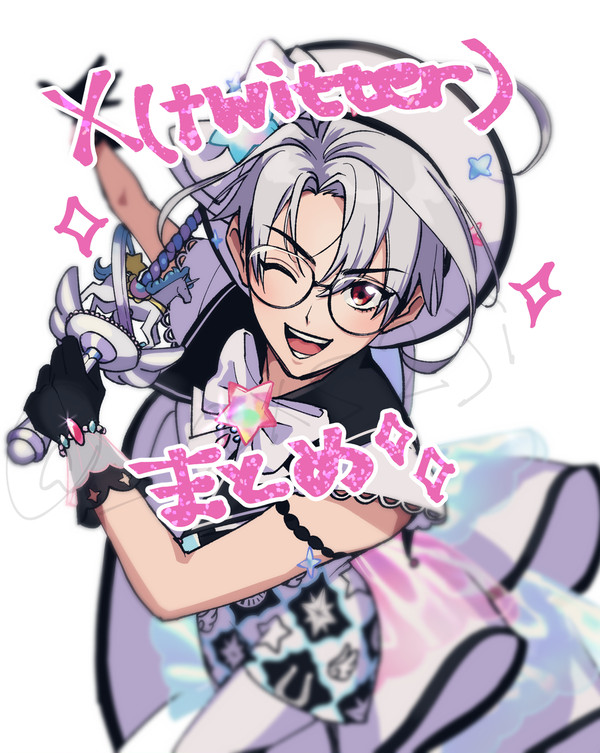 X(Twitter)まとめ
