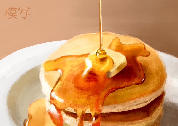 (55)パンケーキ