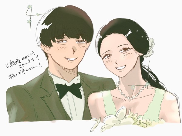 にいたまとめ