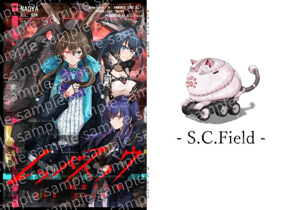 C105　新刊①「レッドスノウ」