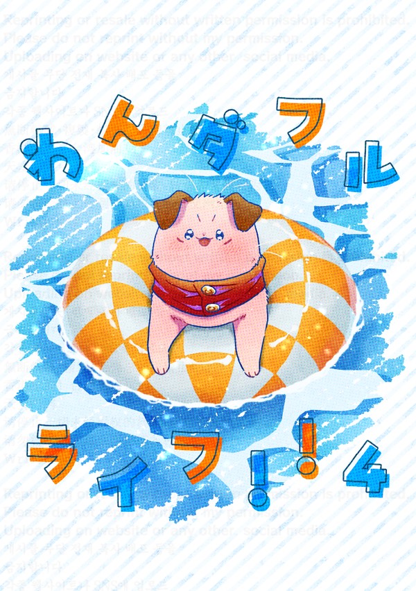 じゅろぐ38